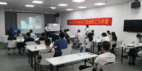 直線管理咨詢助力順德中小企業(yè)突破HR思維管理邊界——第一期圓滿成功，開(kāi)啟教育咨詢與管理新篇章