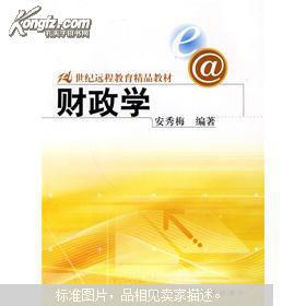 公共關(guān)系 理論、實(shí)務(wù)與技巧的綜合指南——解讀《公共關(guān)系 理論 實(shí)務(wù)與技巧（第4版）》在教育咨詢與管理領(lǐng)域的應(yīng)用